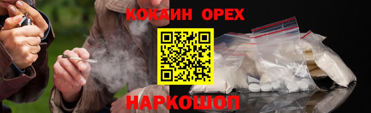 Гашиш  Каннабис  ЭКСТАЗИ  Новочебоксарск  COCAIN  Гашиш  Вход с VPN  МЕФ кристаллы 