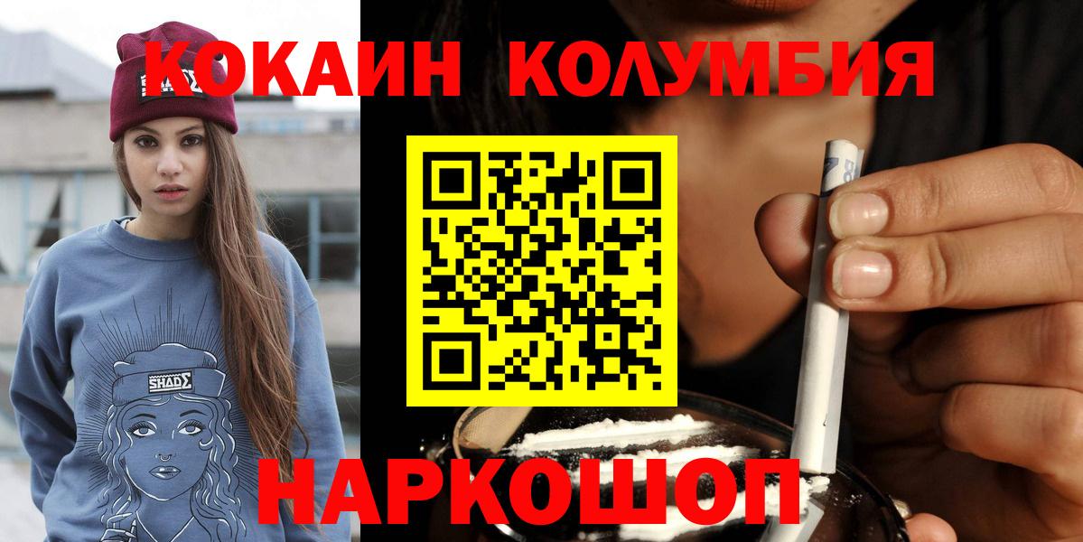 Кокаин 99% Новочебоксарск