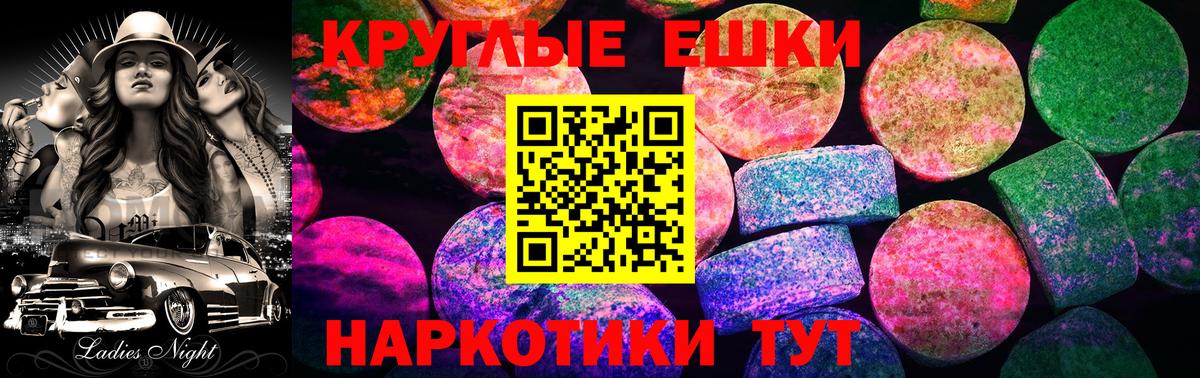 Экстази  ЭКСТАЗИ 280мг  Новочебоксарск  Вход с VPN  Экстази Cube 
