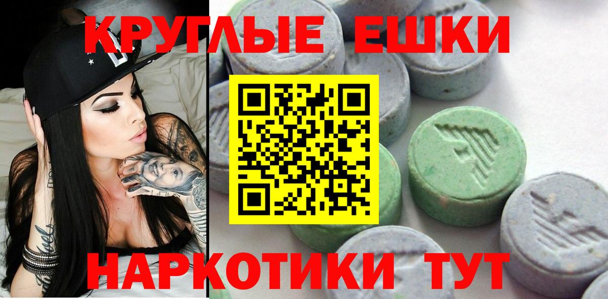 ЭКСТАЗИ Cube Новочебоксарск
