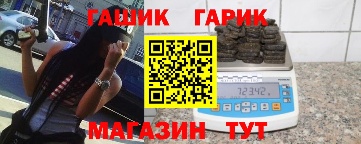 ГАШ Изолятор  ГАШ  Новочебоксарск  Вход с VPN 