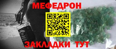 крисы Тулун