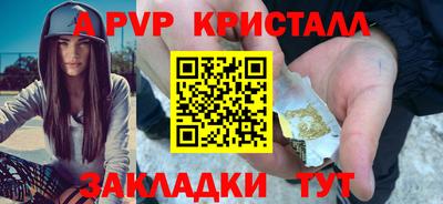 a pvp Туймазы