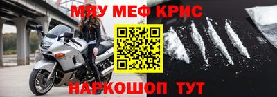 крисы Тулун