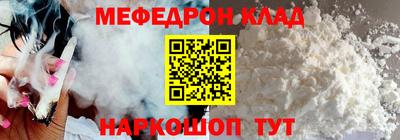 крисы Тулун