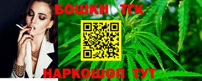 наркотики Тула