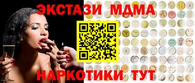 крисы Тулун