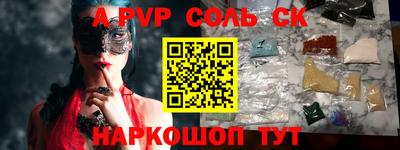 a pvp Туймазы