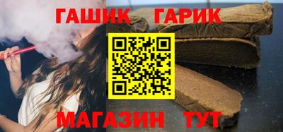 крисы Тулун