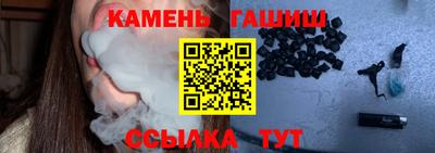 крисы Тулун