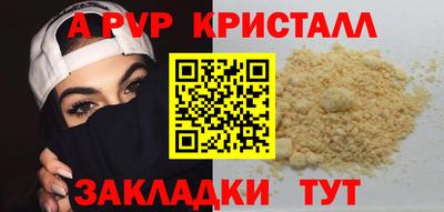 крисы Тулун