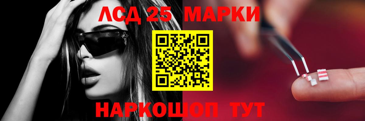 LSD-25 экстази кислота  ЛСД экстази  Новочебоксарск  Лсд 25 экстази ecstasy  Вход с VPN 