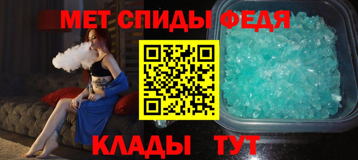 Новочебоксарск  Метамфетамин Methamphetamine  Вход с VPN  Метамфетамин Methamphetamine 