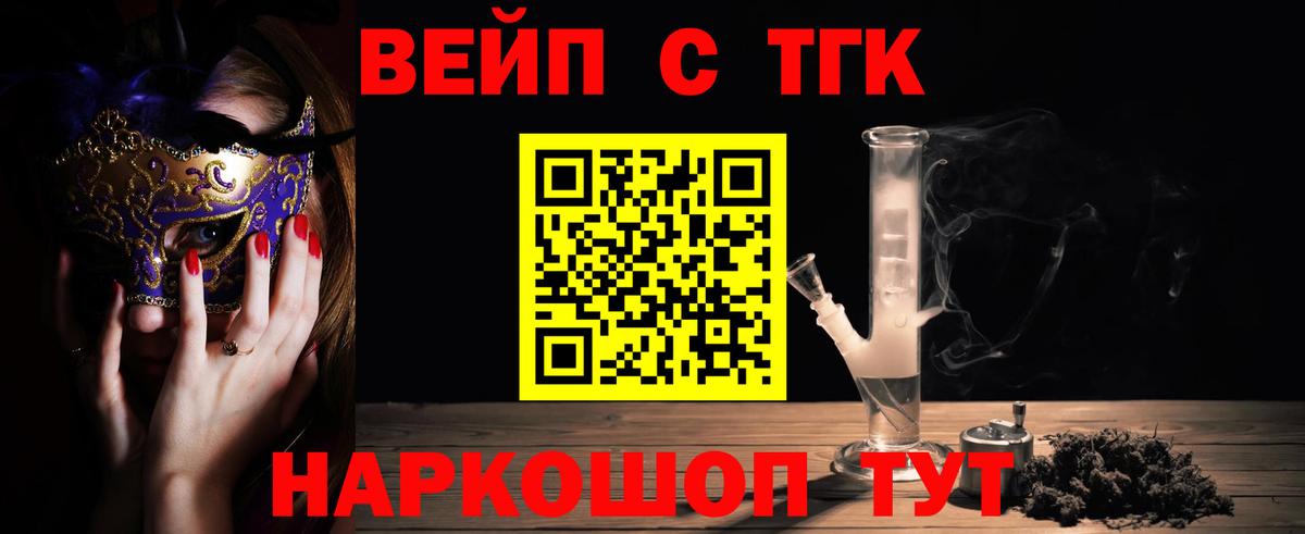 где купить наркоту  Дистиллят ТГК THC oil  Вход с VPN  Новочебоксарск 