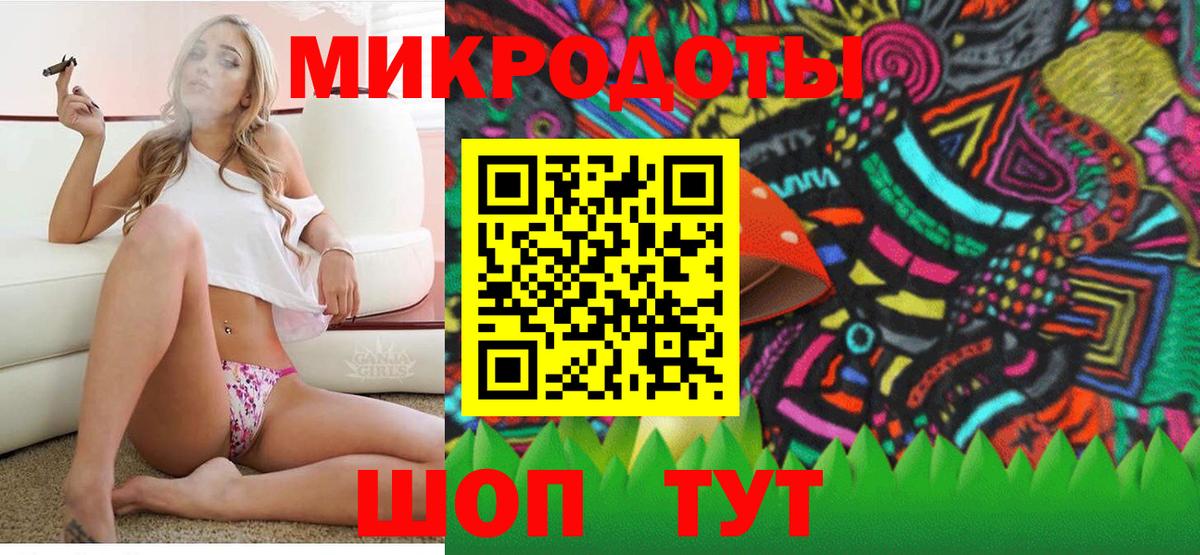 Галлюциногенные грибы мухоморы  Вход с VPN  наркотики  Новочебоксарск 